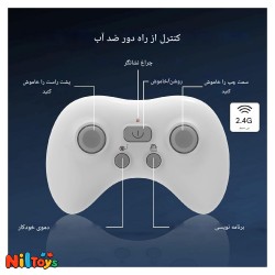اسباب بازی سفره ماهی کنترلی کد 18005/3