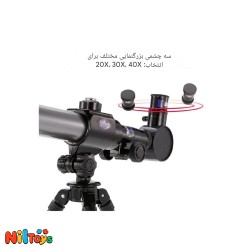 تلسکوپ آموزشی کد 2105