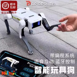 ربات سگ هوشمند کنترلی کد 8002