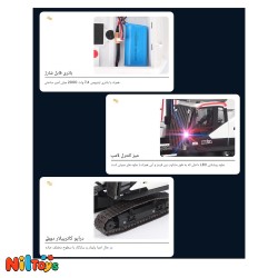 اسباب بازی بیل مکانیکی کنترلی هوینا کد 1594