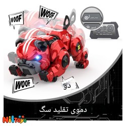 سگ رباتیک بولداگ کنترلی کد 3700