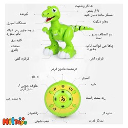ربات دایناسور کنترلی کد 908