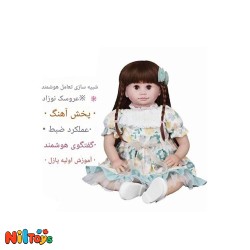 عروسک عسل هوشمند سخنگو کد 33033