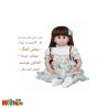 عروسک عسل هوشمند سخنگو کد 33033