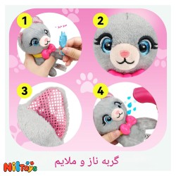 عروسک گربه چشم تیله ای کد DR5045